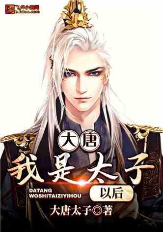 彩丽公主日常装扮